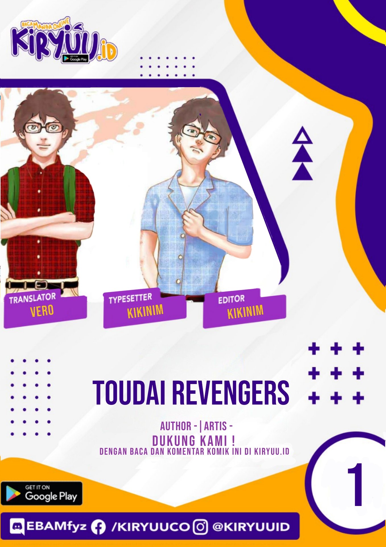 Toudai Revengers Bab 1 halaman 1