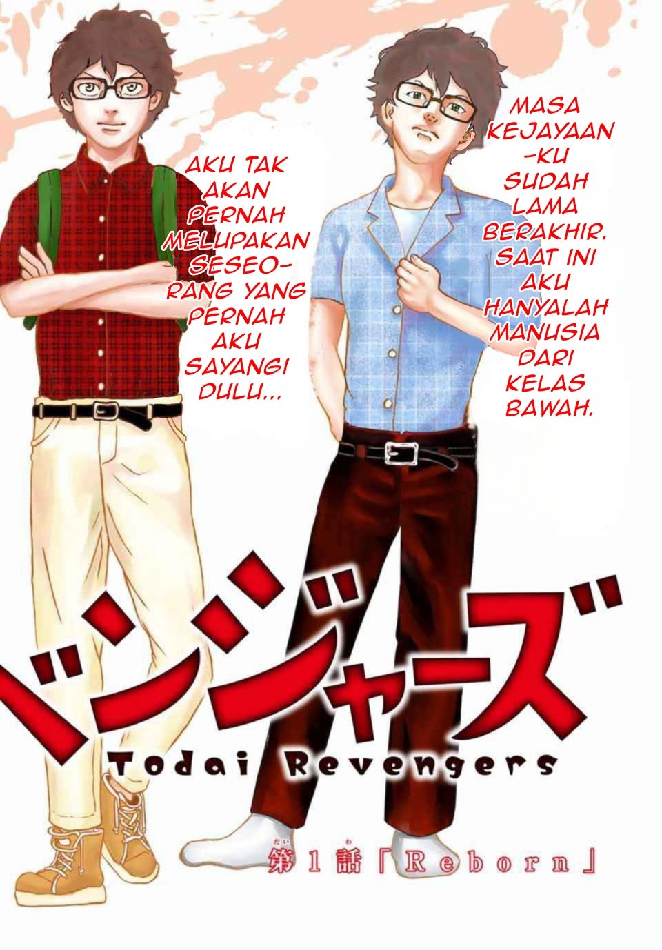 Toudai Revengers Bab 1 halaman 3