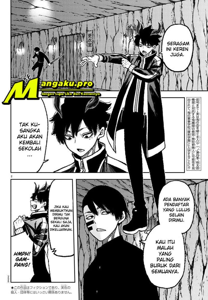 Tougen Anki chapter 04 halaman 3