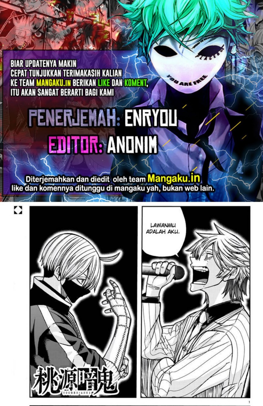 Tougen Anki Bab 109 halaman 1