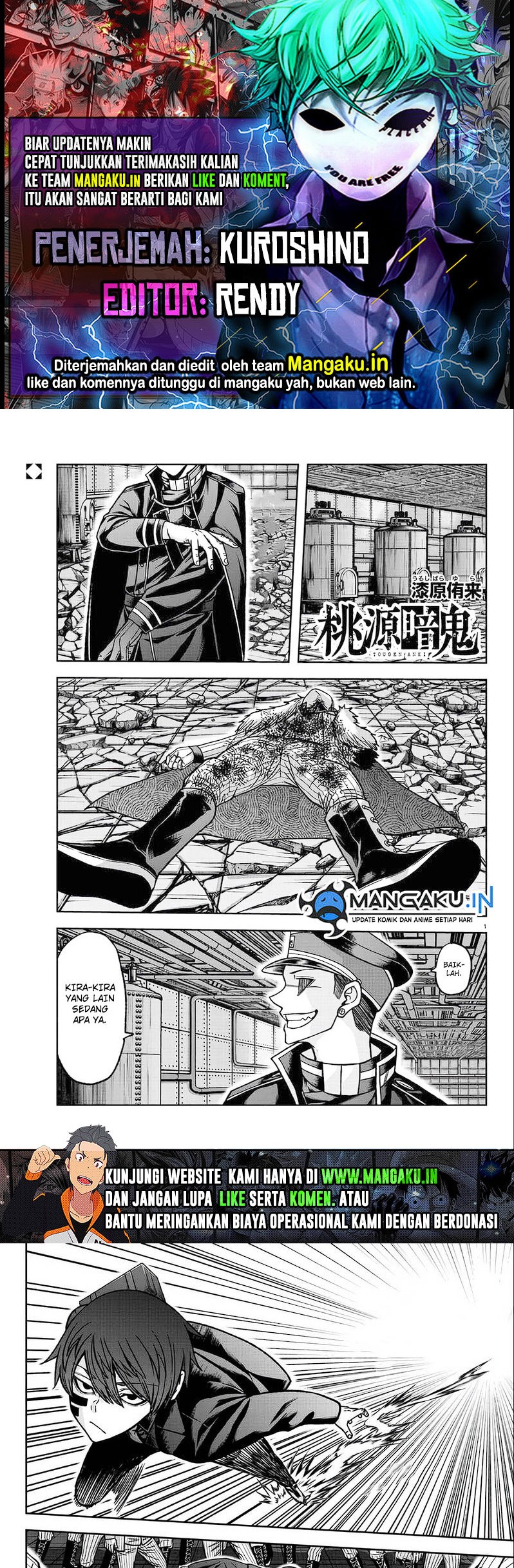 Tougen Anki chapter 113 halaman 1