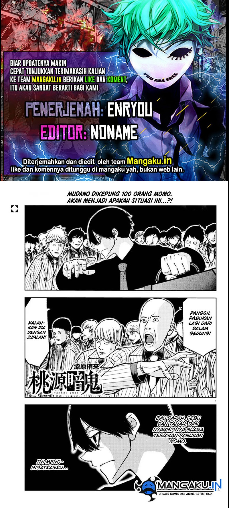 Tougen Anki chapter 120 halaman 1