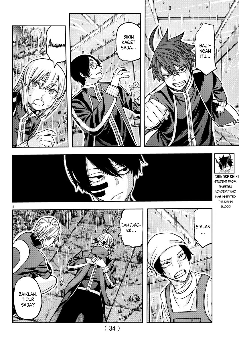 Tougen Anki chapter 132 halaman 3