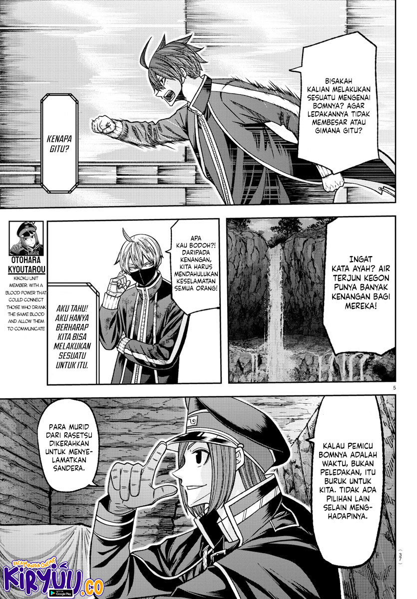 Tougen Anki chapter 132 halaman 6
