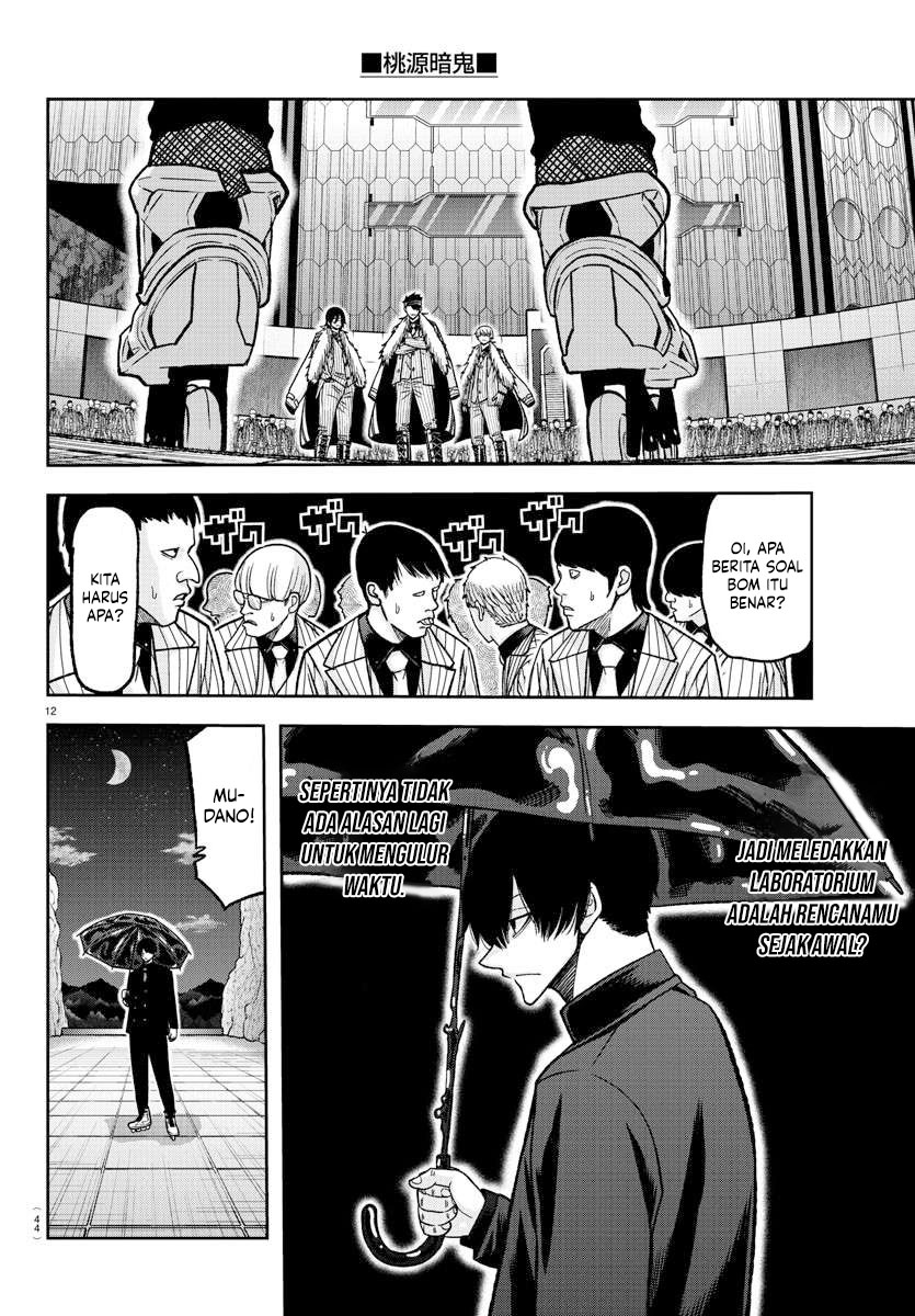 Tougen Anki chapter 132 halaman 13
