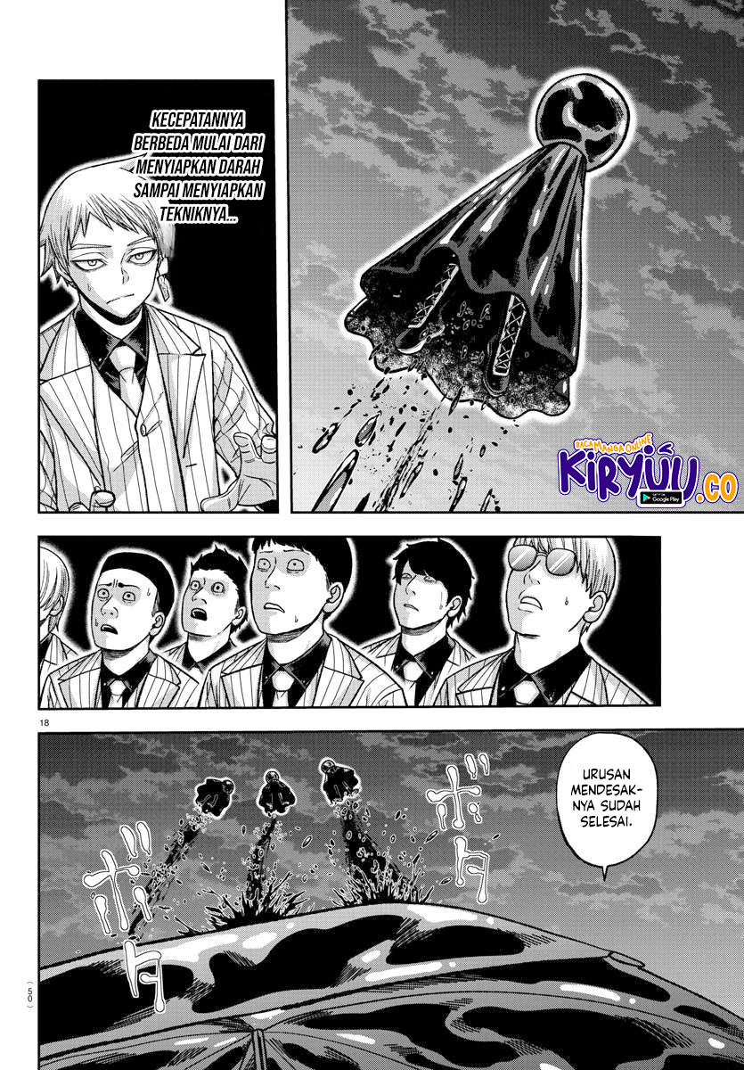 Tougen Anki chapter 132 halaman 19