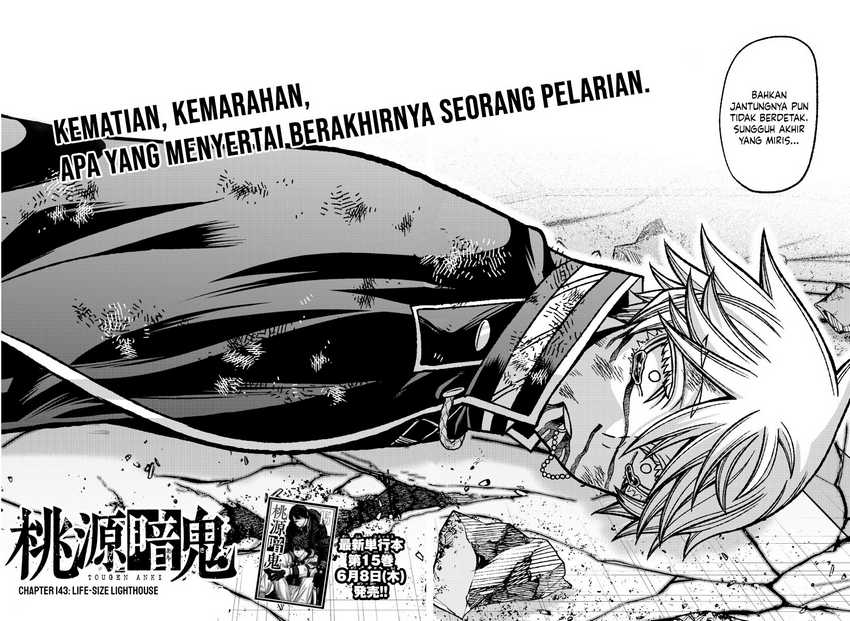 Tougen Anki chapter 143 halaman 3