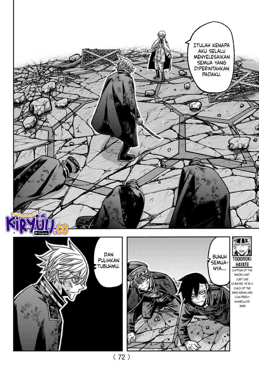 Tougen Anki chapter 146 halaman 4