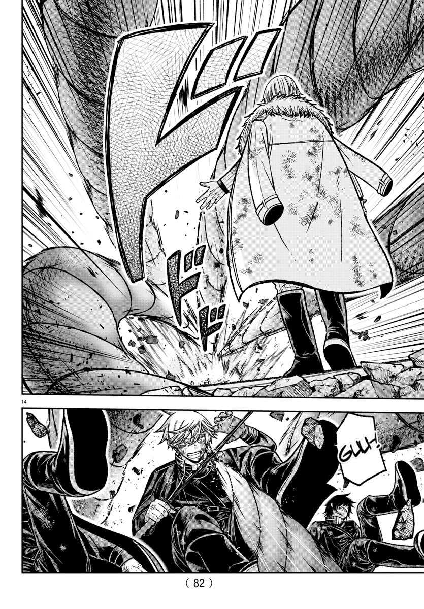 Tougen Anki chapter 146 halaman 13