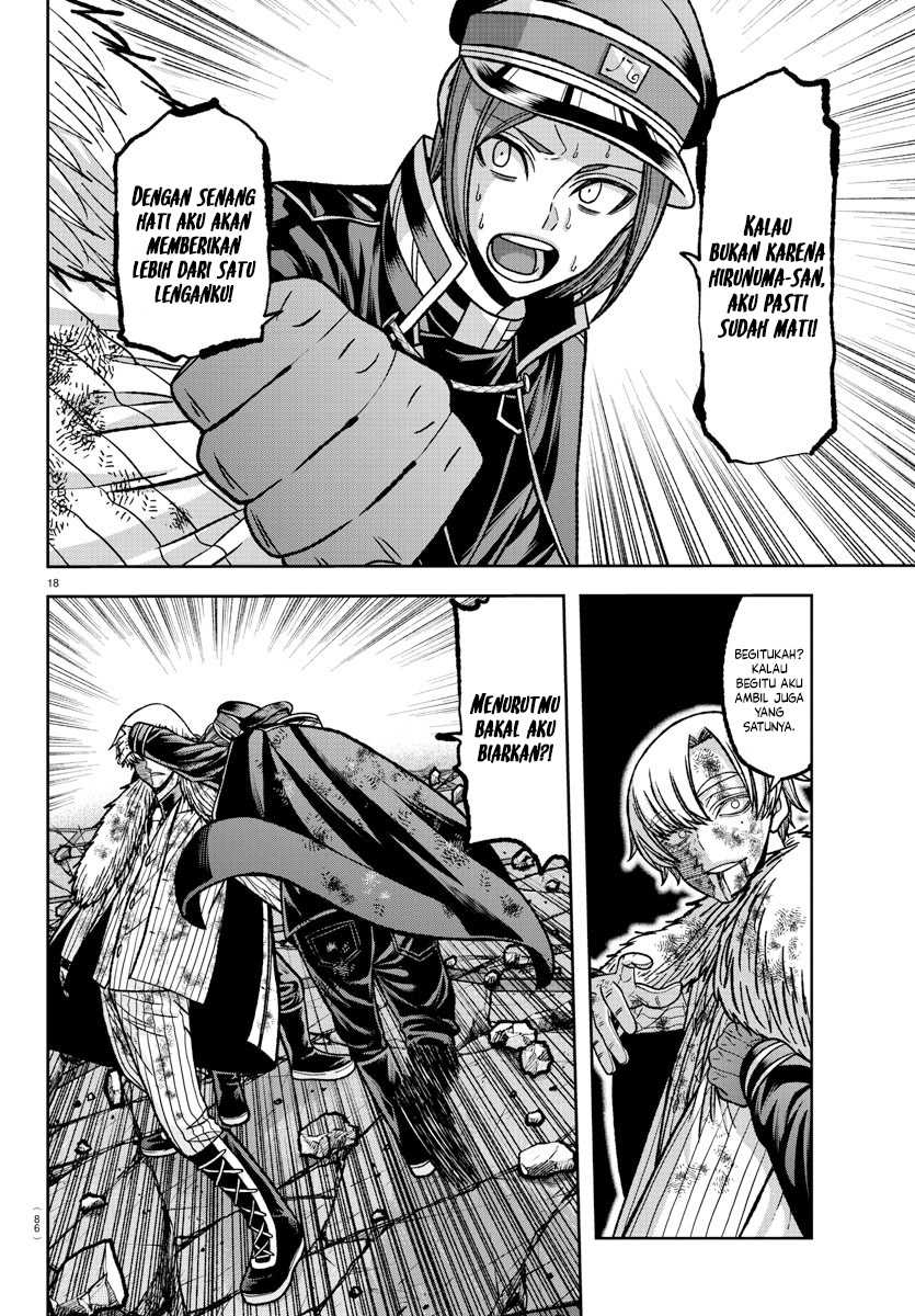 Tougen Anki chapter 146 halaman 17