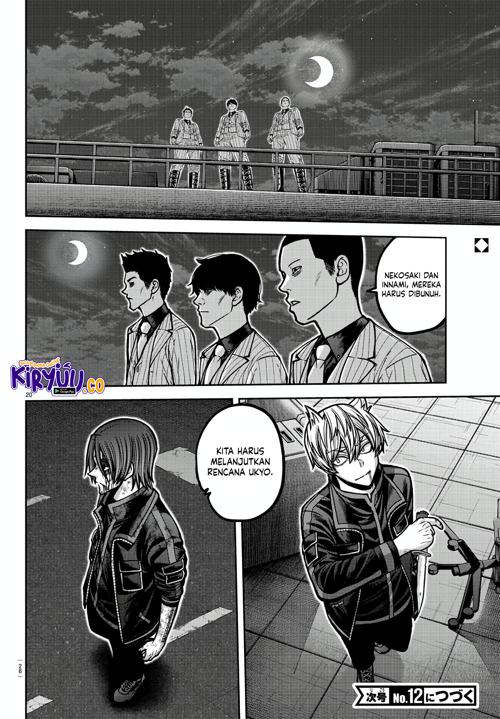 Tougen Anki chapter 174 halaman 17