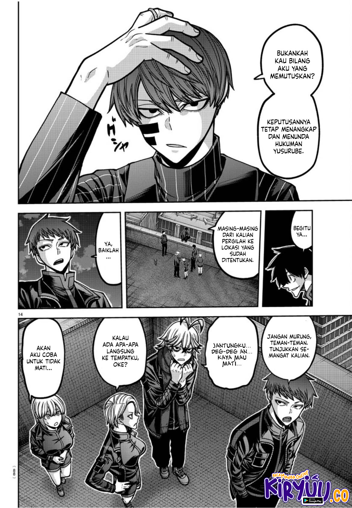 Tougen Anki chapter 177 halaman 15