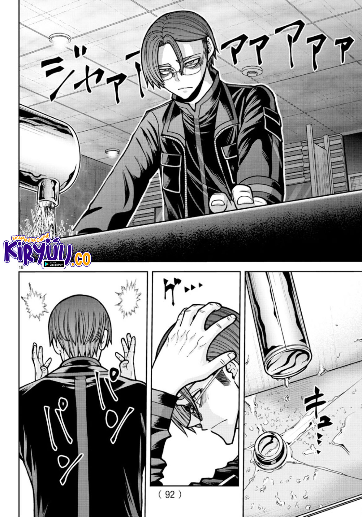 Tougen Anki chapter 177 halaman 19