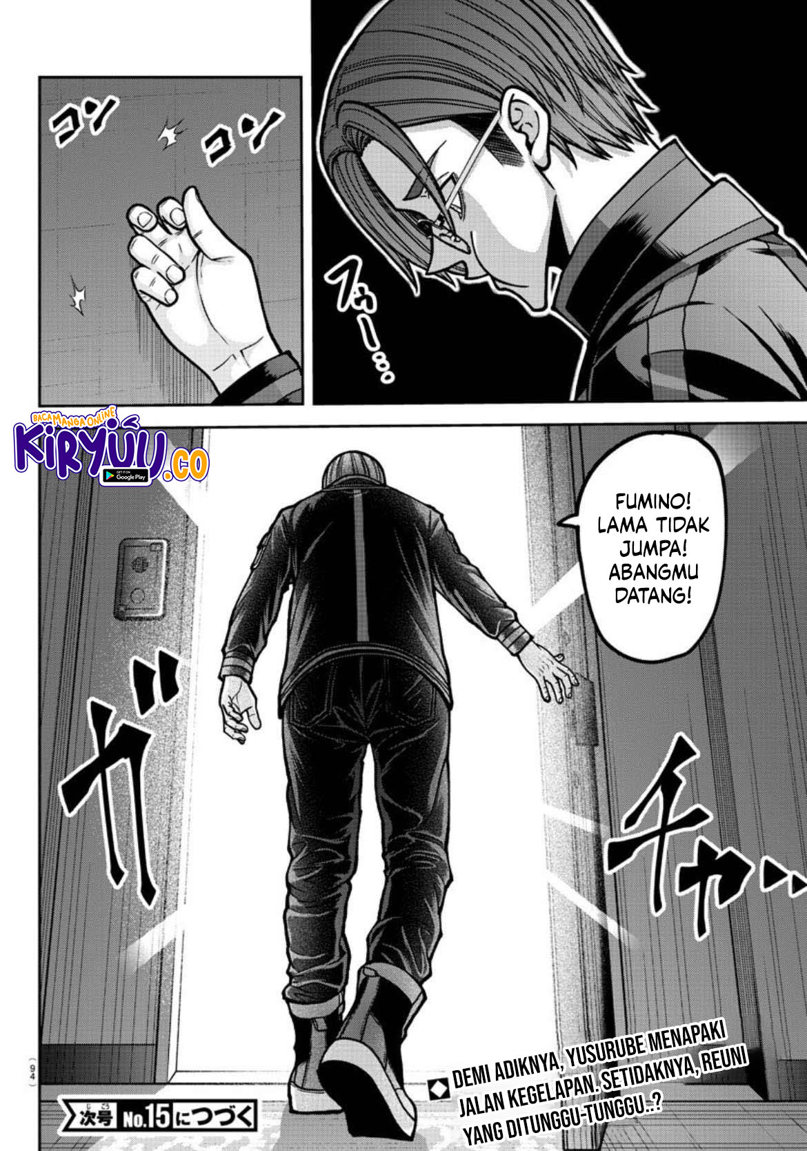 Tougen Anki chapter 177 halaman 21