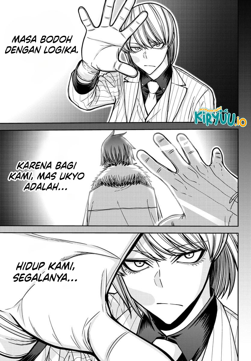 Tougen Anki Bab 184 halaman 11