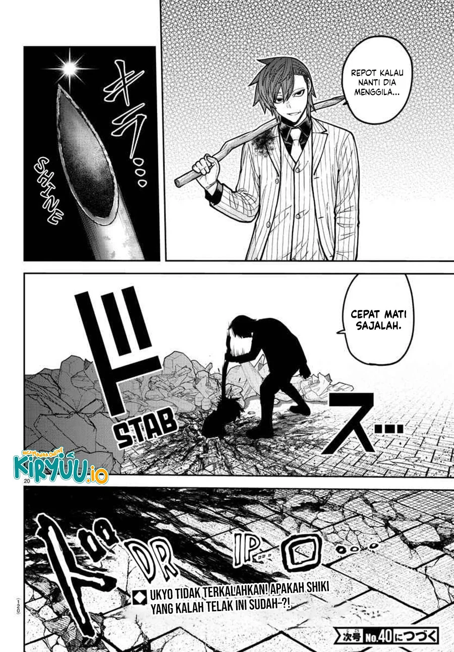 Tougen Anki chapter 197 halaman 19