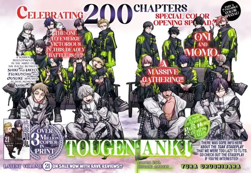 Tougen Anki Bab 200 halaman 2