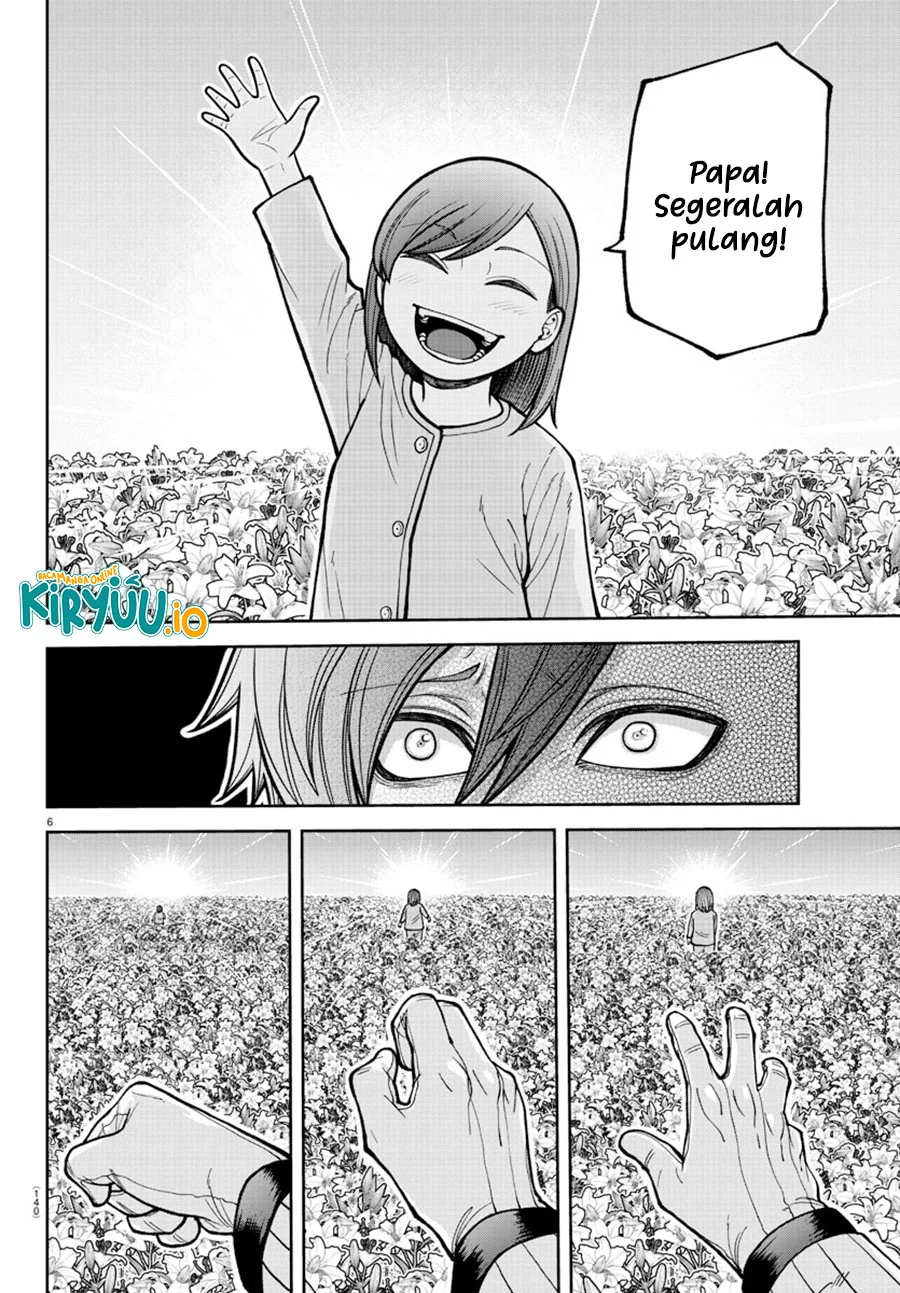 Tougen Anki chapter 206 halaman 7