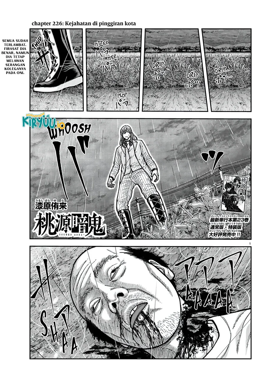 Tougen Anki chapter 226 halaman 2