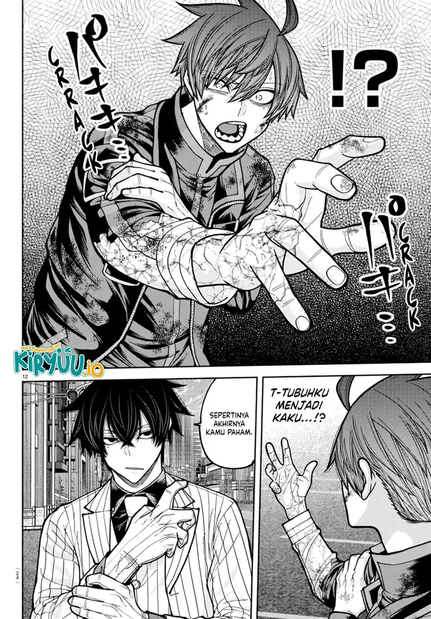 Tougen Anki chapter 235 halaman 11
