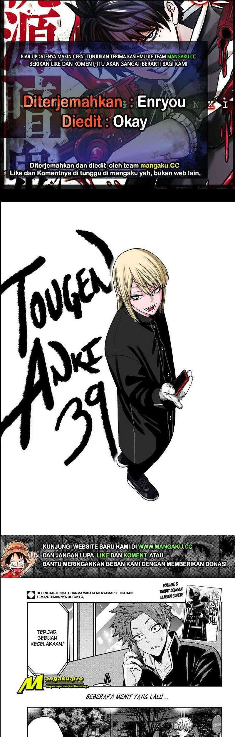 Tougen Anki Bab 39 halaman 1