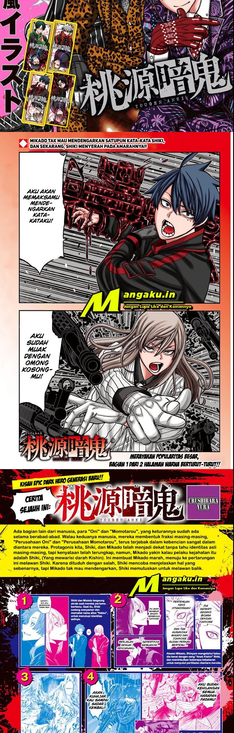 Tougen Anki chapter 66 halaman 2