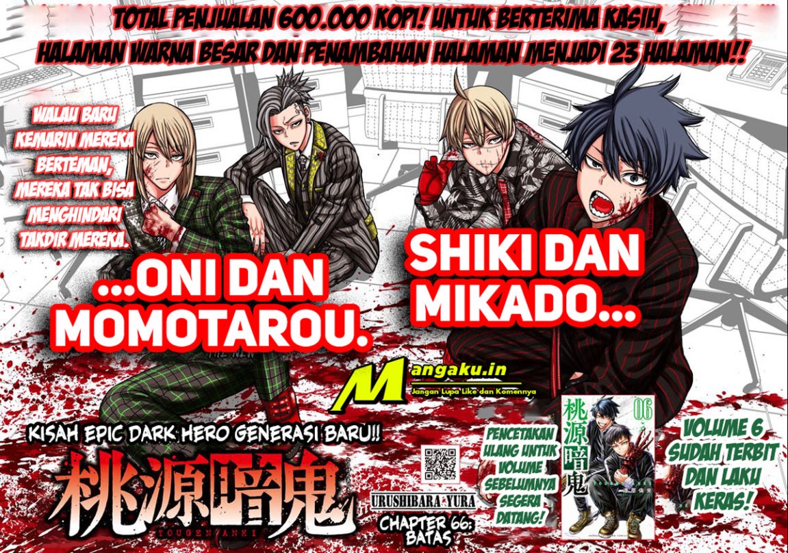 Tougen Anki chapter 66 halaman 4