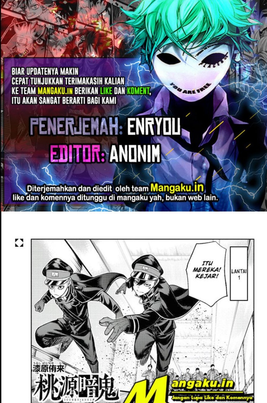 Tougen Anki chapter 99 halaman 1