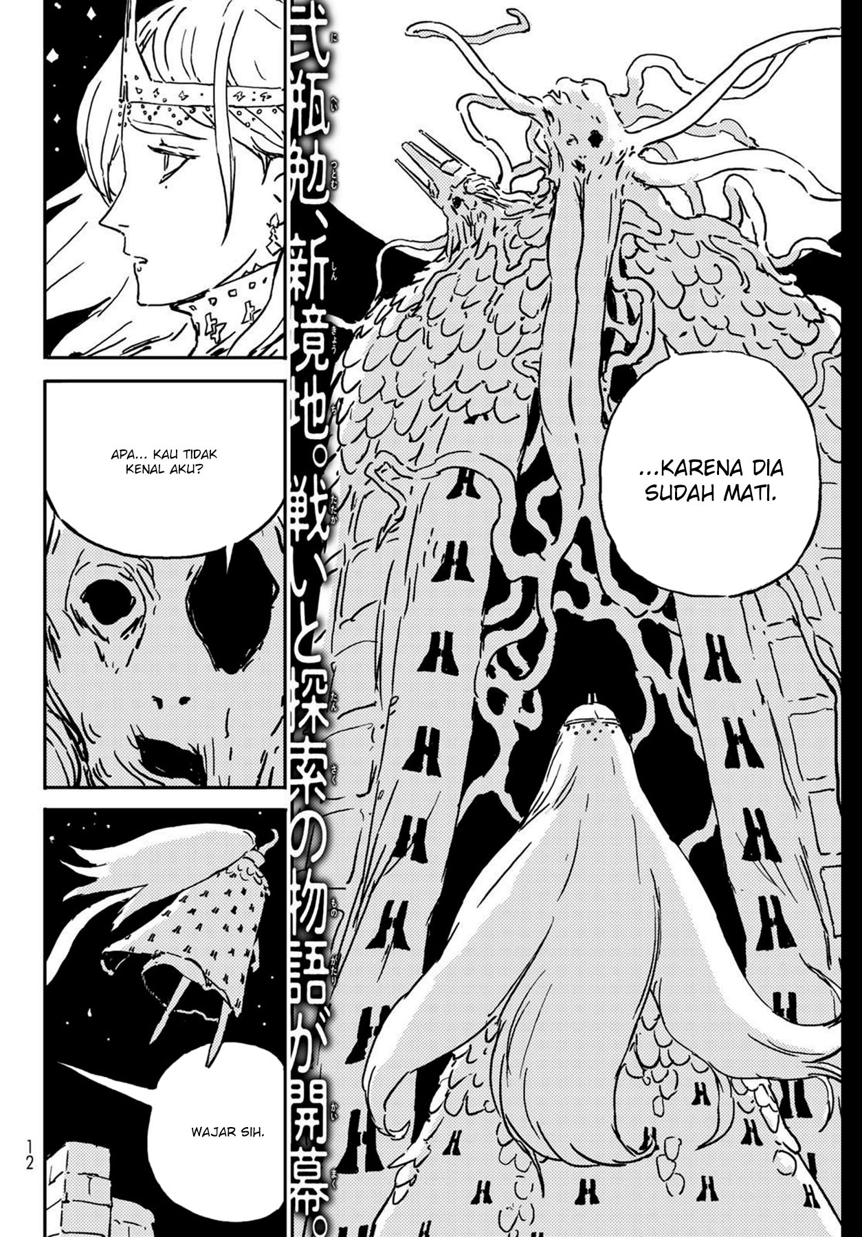 Tower Dungeon Bab 01 halaman 3
