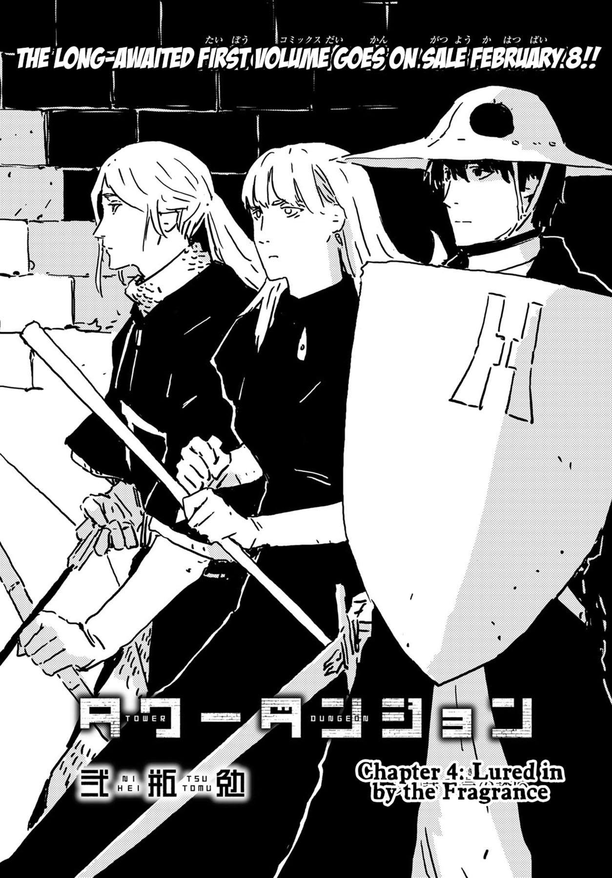Tower Dungeon chapter 04 halaman 3