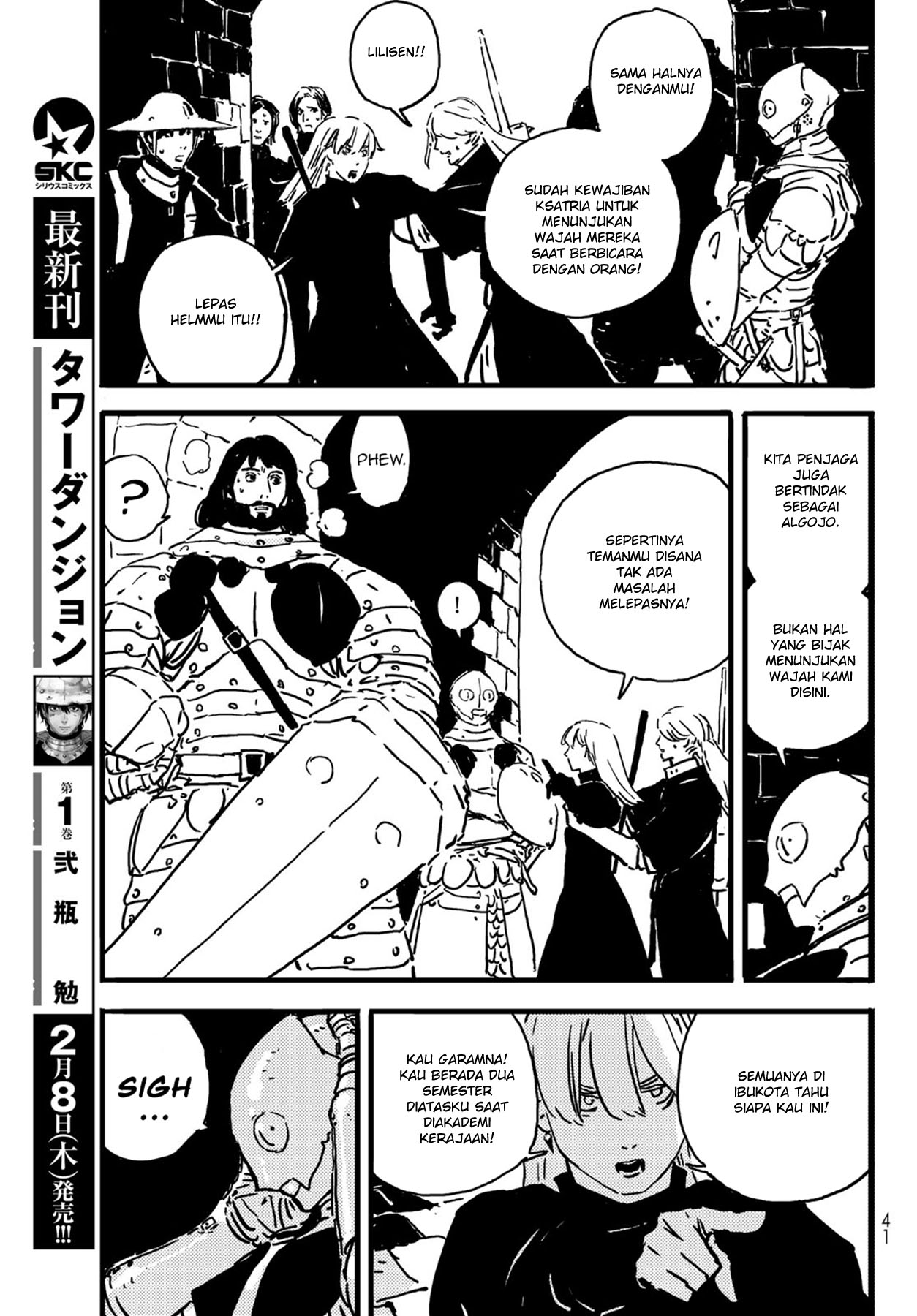 Tower Dungeon chapter 04 halaman 24