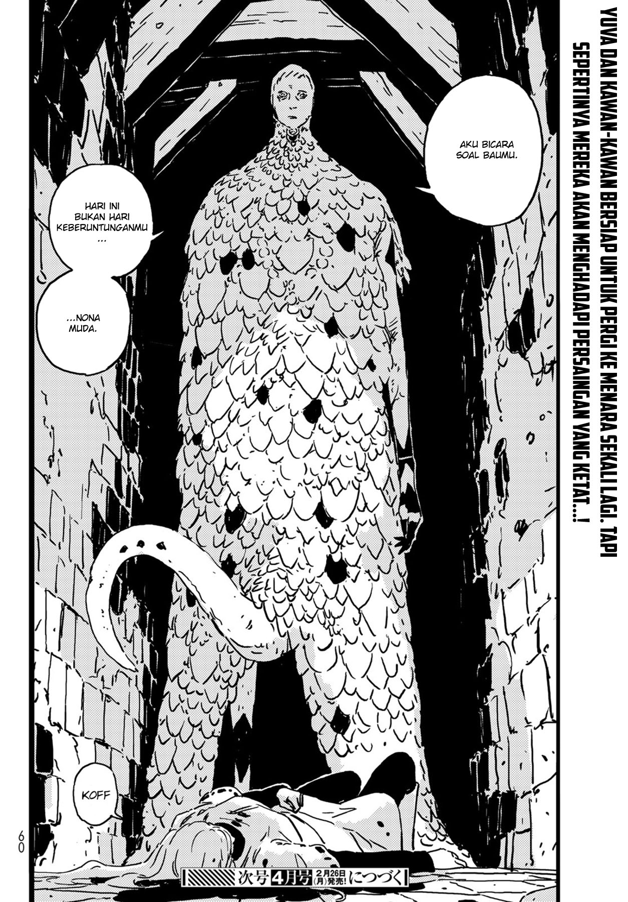 Tower Dungeon chapter 04 halaman 44
