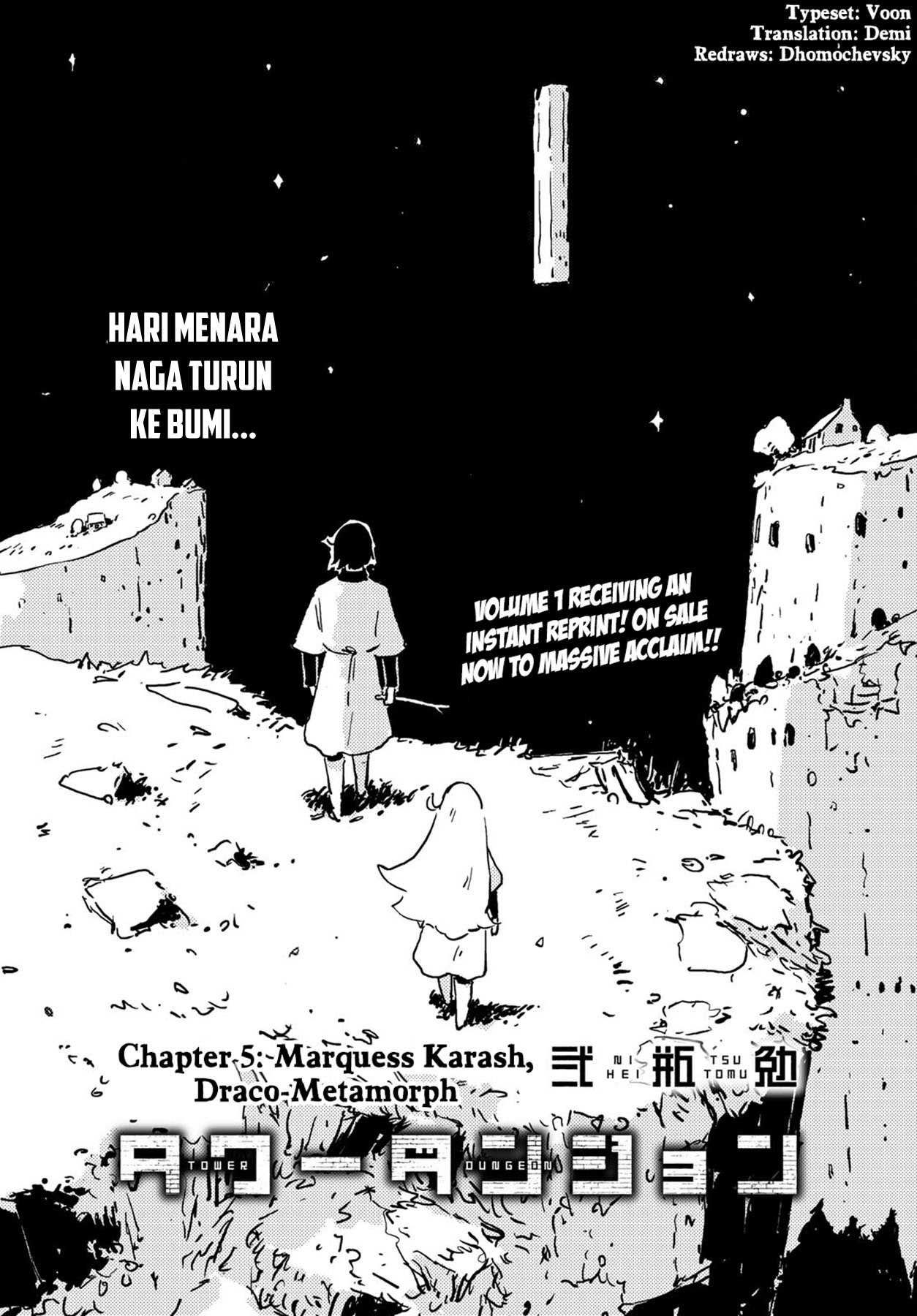Tower Dungeon Bab 05 halaman 3