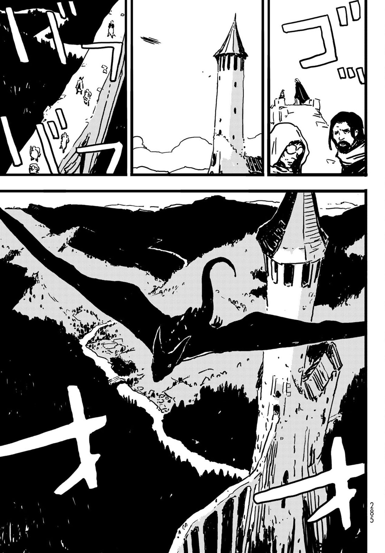 Tower Dungeon Bab 06 halaman 21