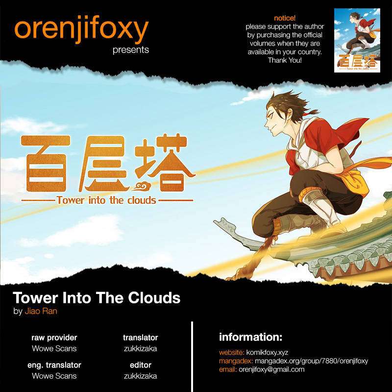 Tower into the Clouds Bab 13 halaman 1