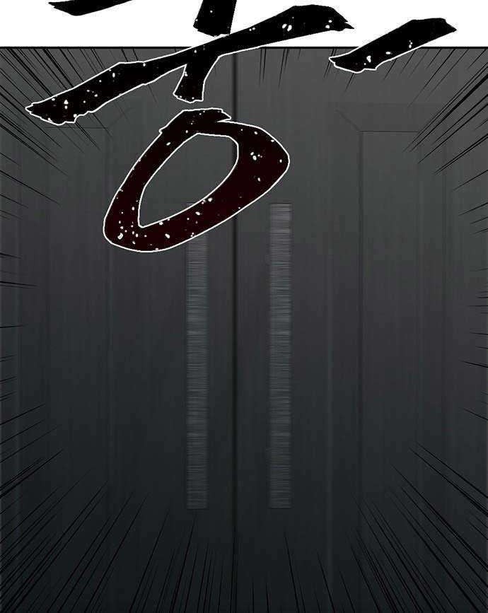 Traces of Memory chapter 01 halaman 46