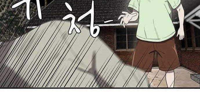 Traces of Memory chapter 06 halaman 5