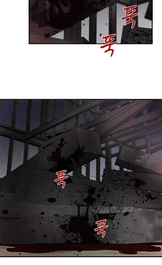 Traces of Memory chapter 07 halaman 15
