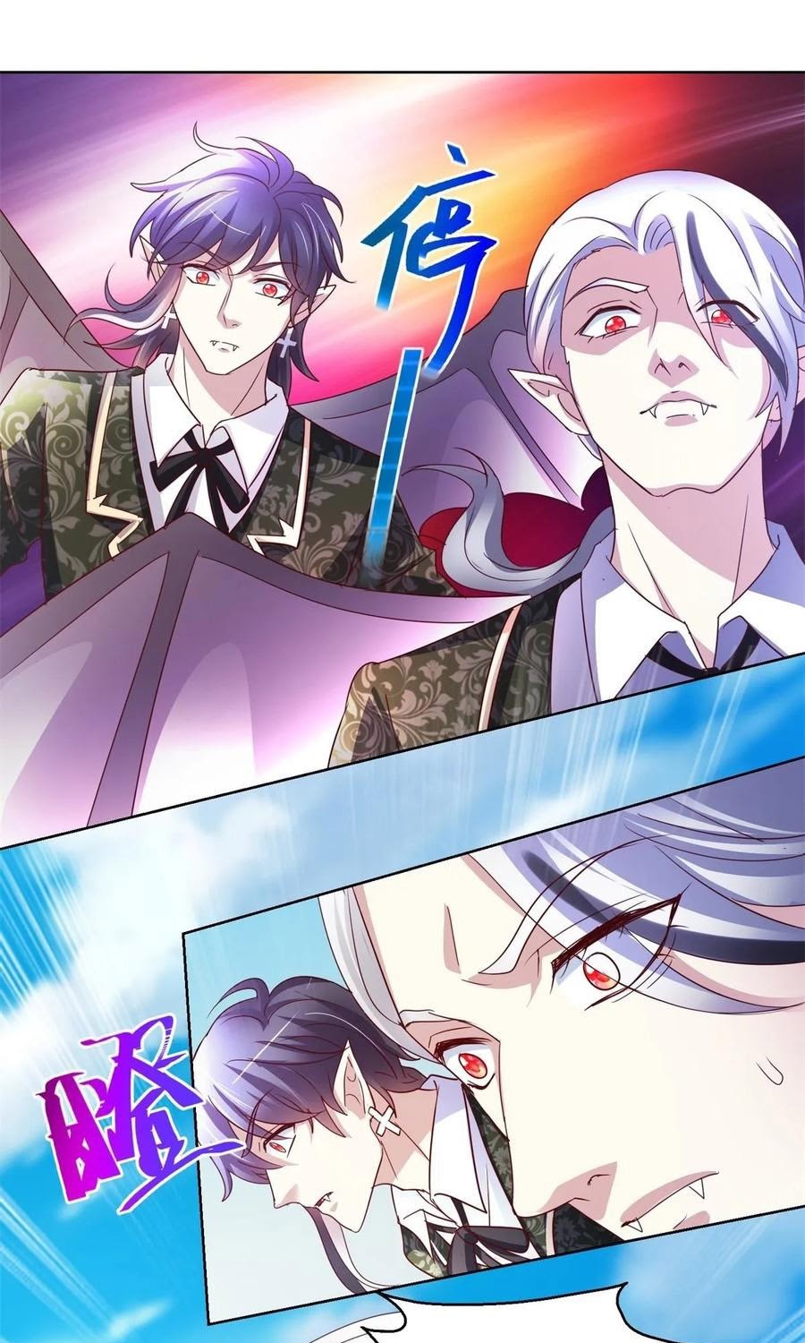 Trail Notice chapter 138 halaman 6