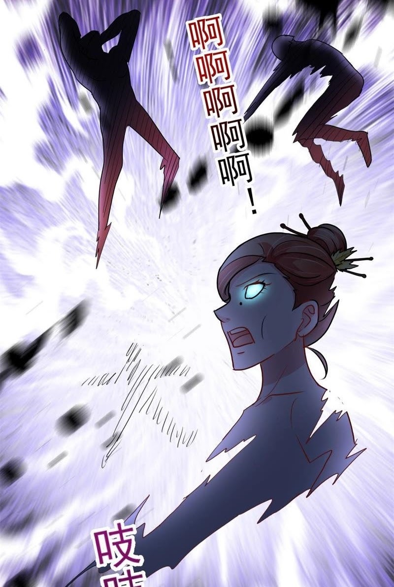 Trail Notice chapter 149 halaman 22