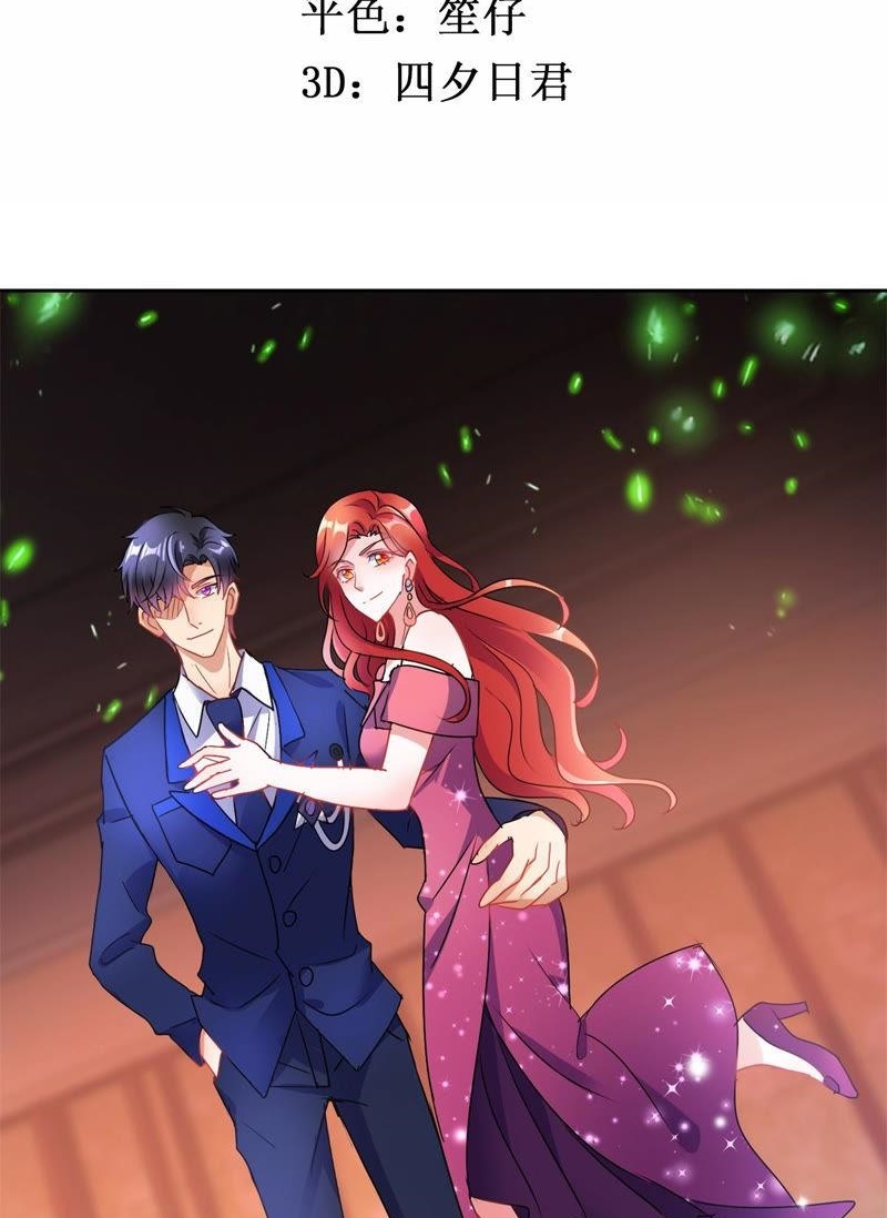 Trail Notice chapter 152 halaman 3