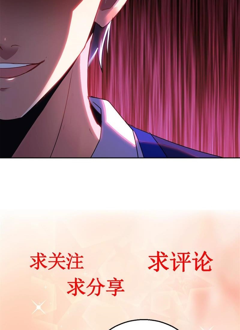 Trail Notice chapter 152 halaman 33