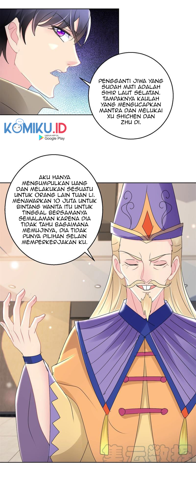 Trail Notice chapter 167 halaman 14