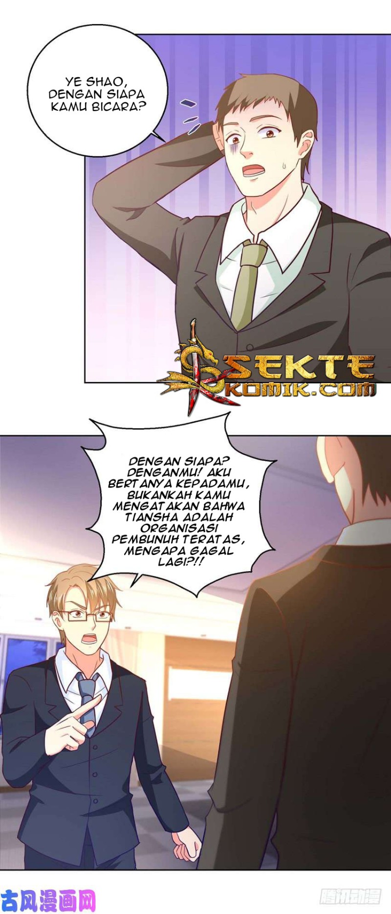 Trail Notice chapter 47 halaman 5