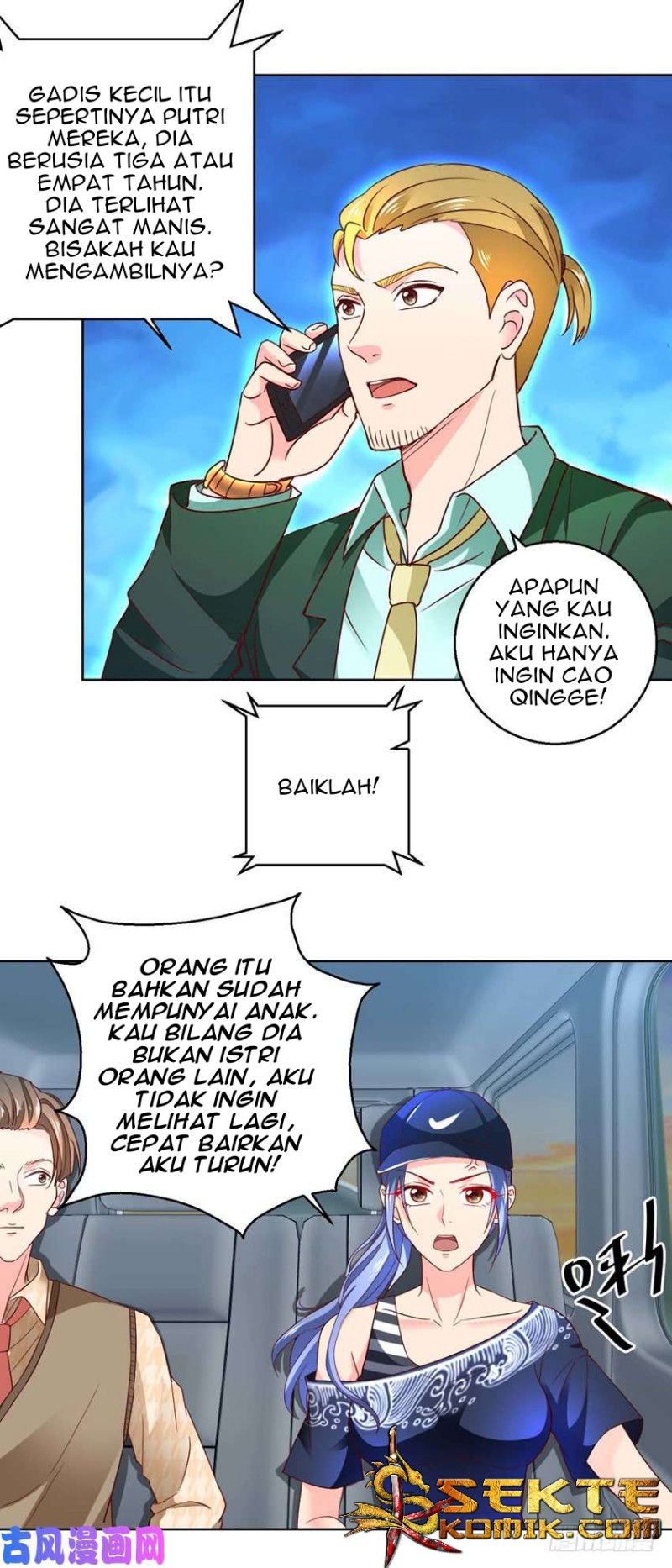 Trail Notice chapter 84 halaman 7