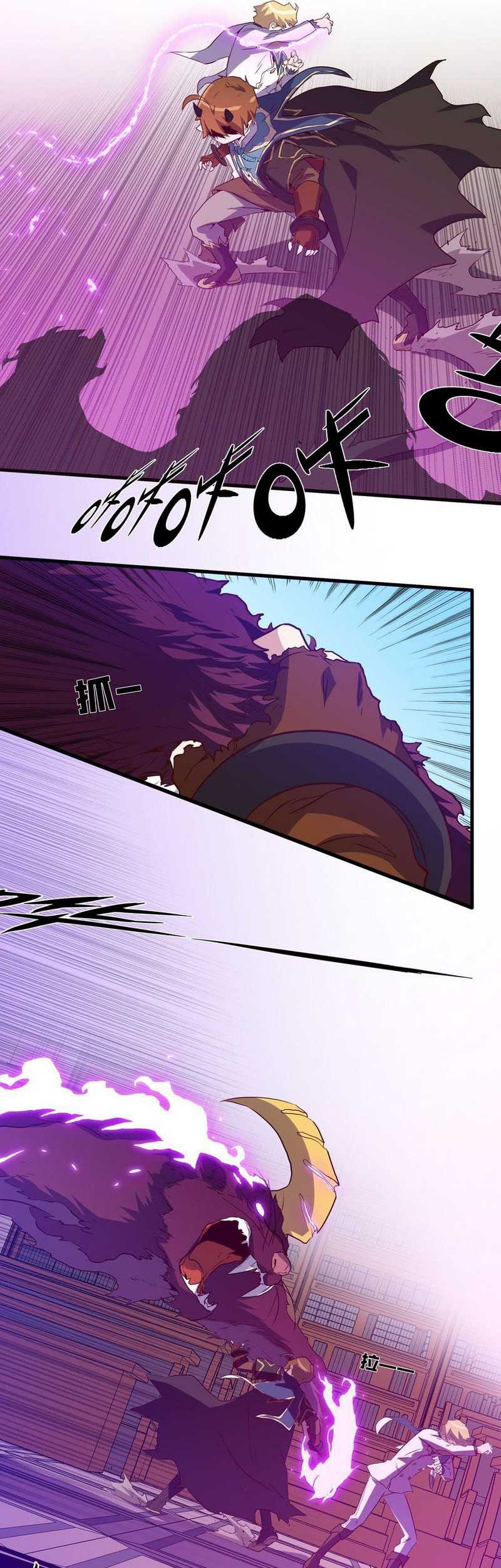 Training With The Demon King chapter 09 halaman 13