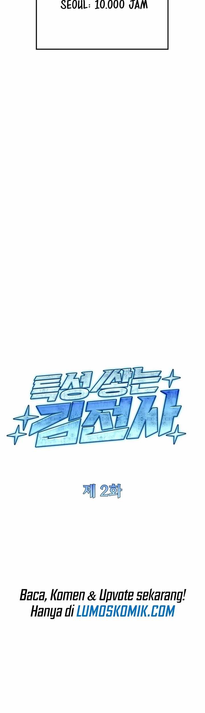 Trait Hoarder chapter 02 halaman 23