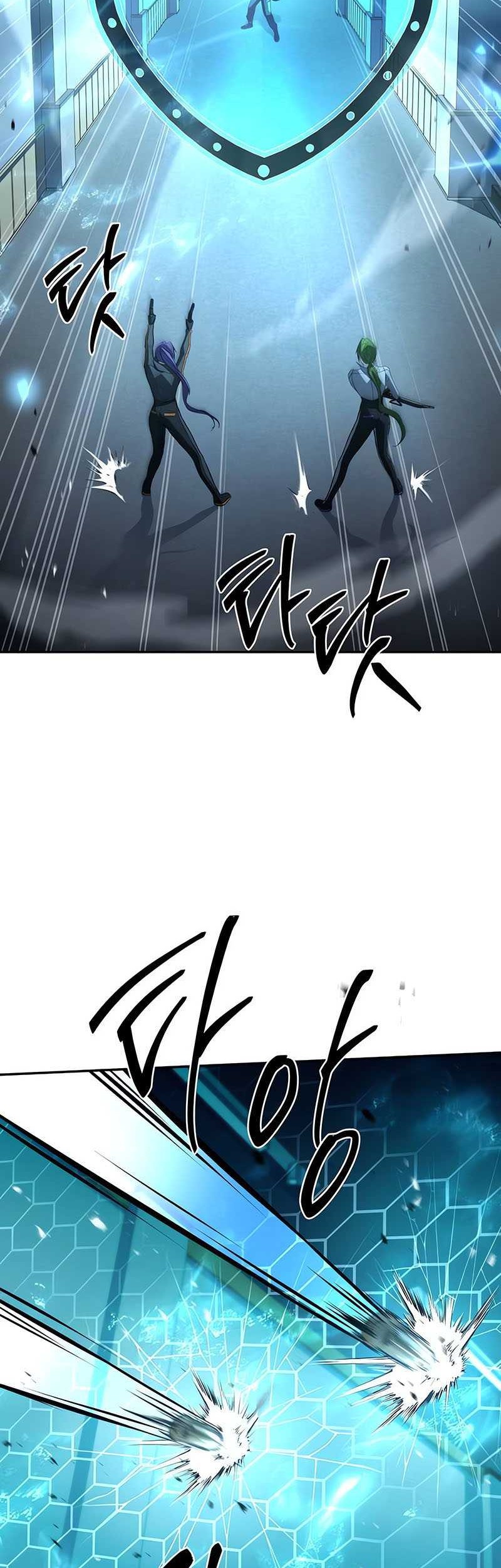 Trait Hoarder chapter 21 halaman 56