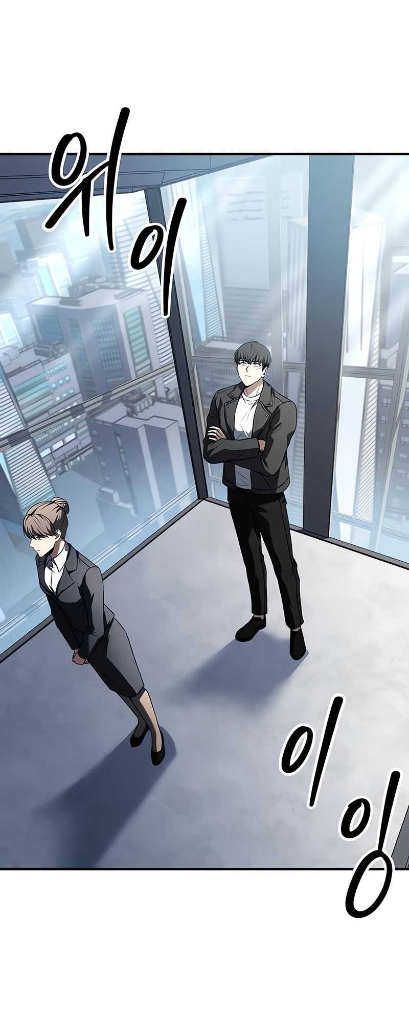 Trait Hoarder chapter 24 halaman 14
