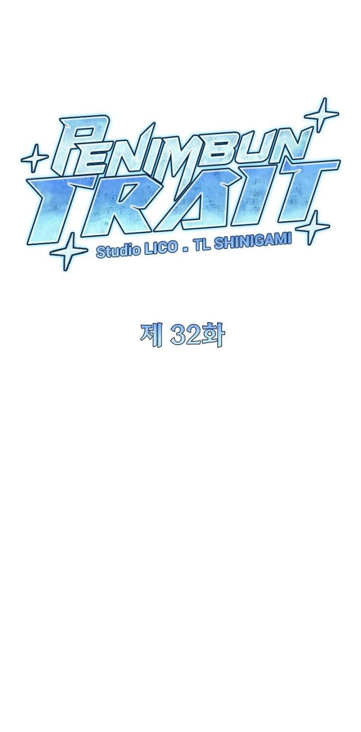 Trait Hoarder chapter 32 halaman 27
